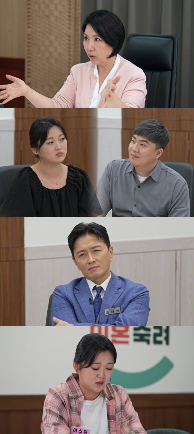 '이혼숙려캠프' 53회 / JTBC