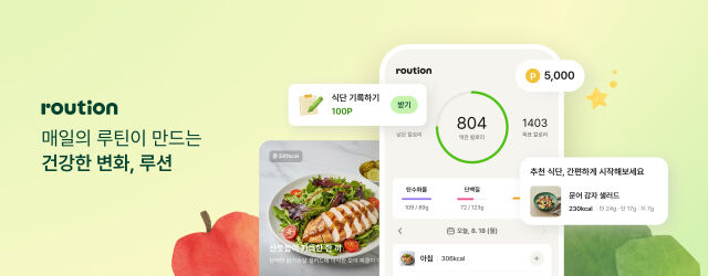 /컬