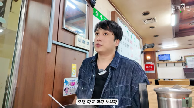 제국의 아이들 출신 김태헌/유튜브 채널 '원마이크'