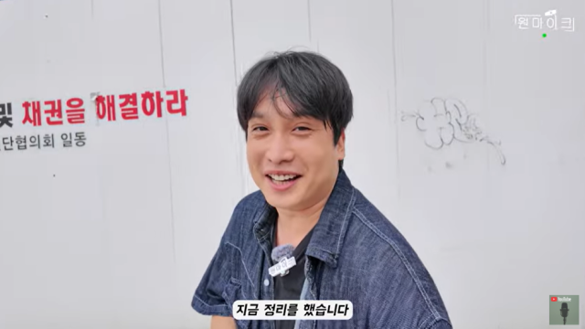 제국의 아이들 출신 김태헌/유튜브 채널 '원마이크'