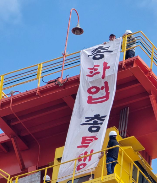 백호선 HD현대중공업 노동조합 지부장이 지난 10일 오전 울산 조선소 내 40m 높이의 크레인에서 고공농성을 벌이고 있다. /HD현대중공업 노조