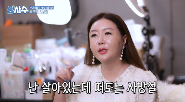 이의정./MBN