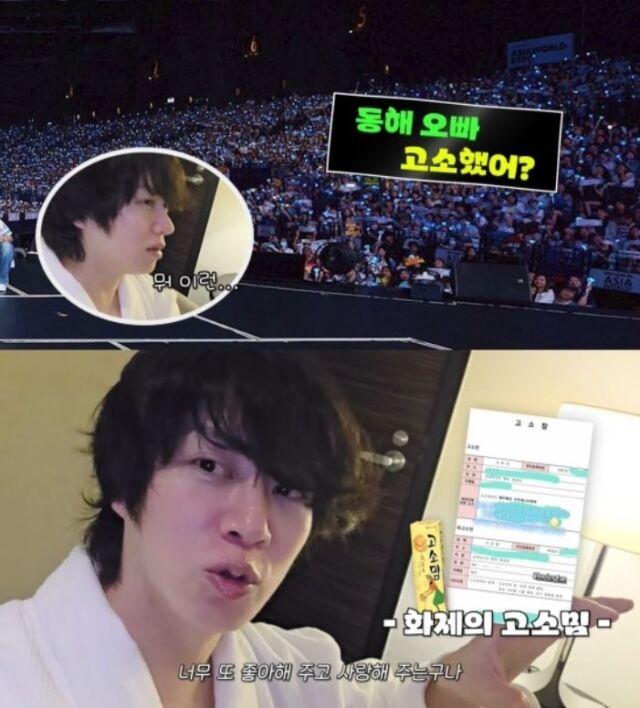 가수 겸 방송인 김희철./유튜브 ‘김희철 Heenim’