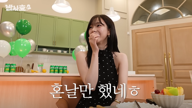 그룹 에스파 카리나가 연습생 시절 일화를 공개했다. / 유튜브 채널 '효연의 레벨업'