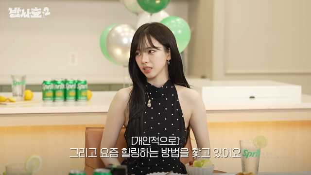 그룹 에스파 멤버 카리나가 스트레스 해소법을 찾고 있다고 밝혔다. / 유튜브 채널 '효연의 레벨업'
