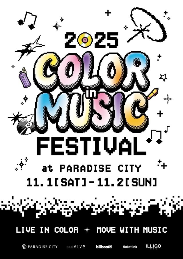 2025 Color in Music Festival