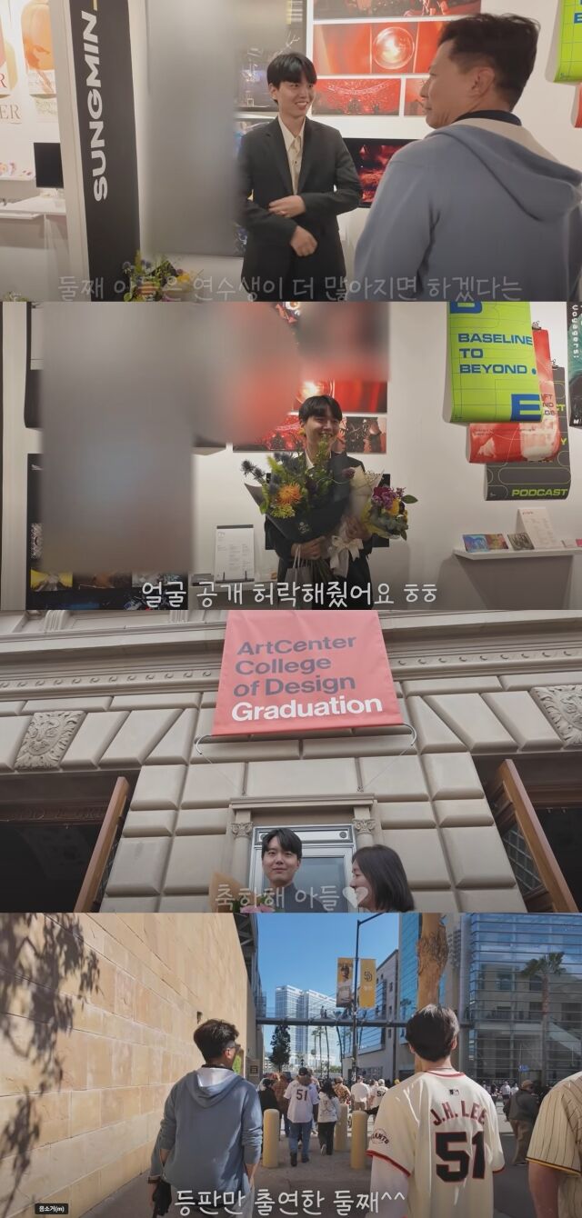 오연수-손지창 부부가 미국에서 대학을 졸업한 큰아들을 공개했다. /유튜브 오연수