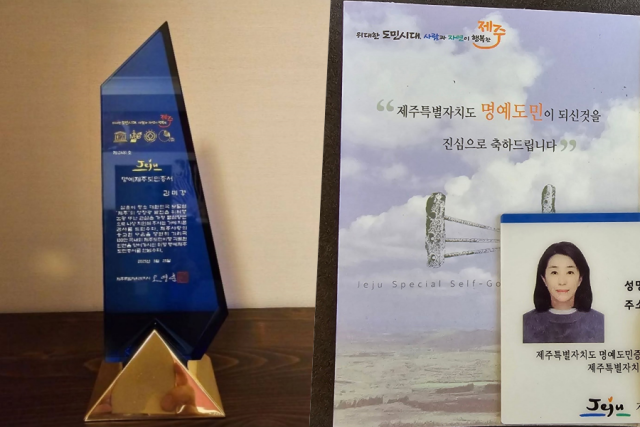 김미경 / 소셜미디어