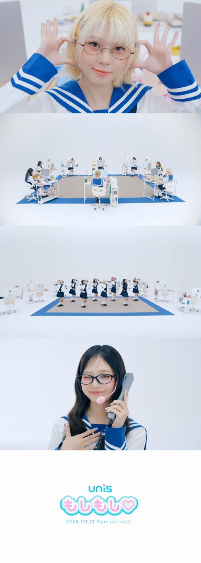 유니스 / F&F엔터테인먼트