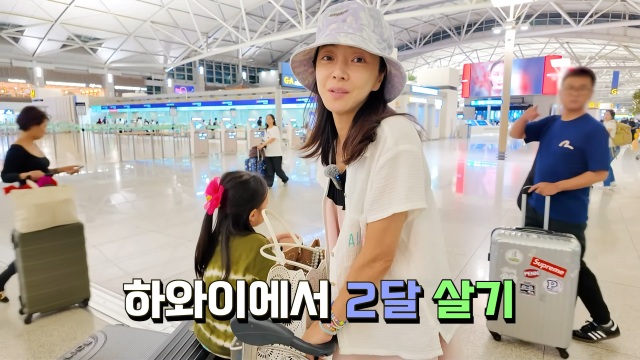 서효림 유튜브 채널