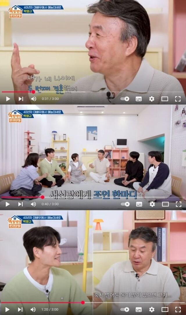 배우 박영규가 지난 11일 방송된 KBS '옥탑방의 문제아들'에 출연했다. /KBS '옥탑방의 문제아들'