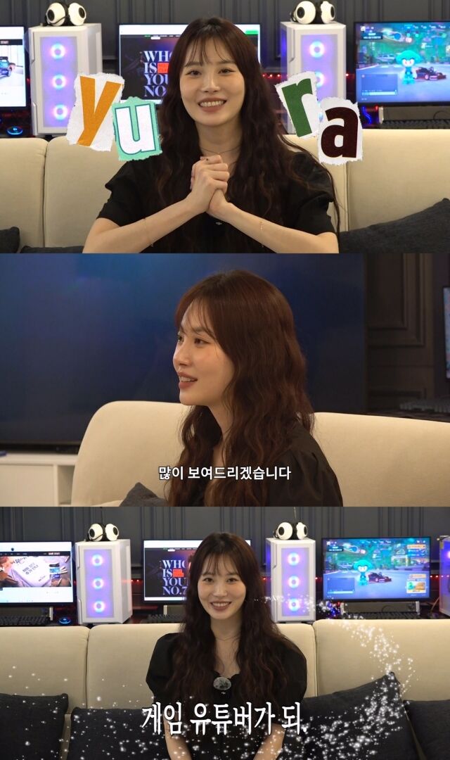유라 / 유튜브 캡처