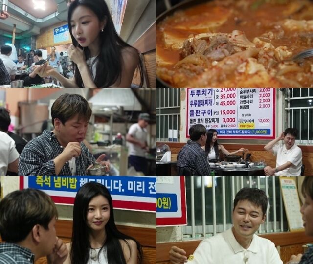 배우 이세희가 '전현무계획2'에 먹친구로 나선다. / MBN, 채널S