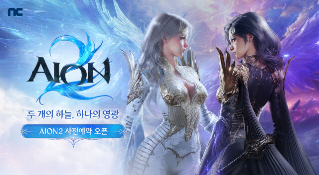 엔씨소프트가 대표 IP ‘아이온’의 정통성을 잇는 신작 MMORPG ‘아이온2’를 오는 11월 19일 한국과 대만에서 동시에 출시한다. /엔씨소프트