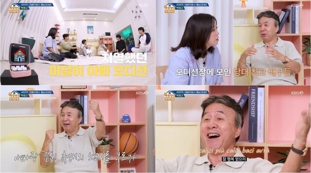 '옥문아'/KBS