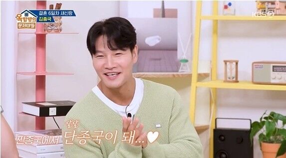 '옥문아'/KBS