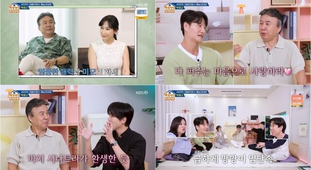 '옥문아'/KBS
