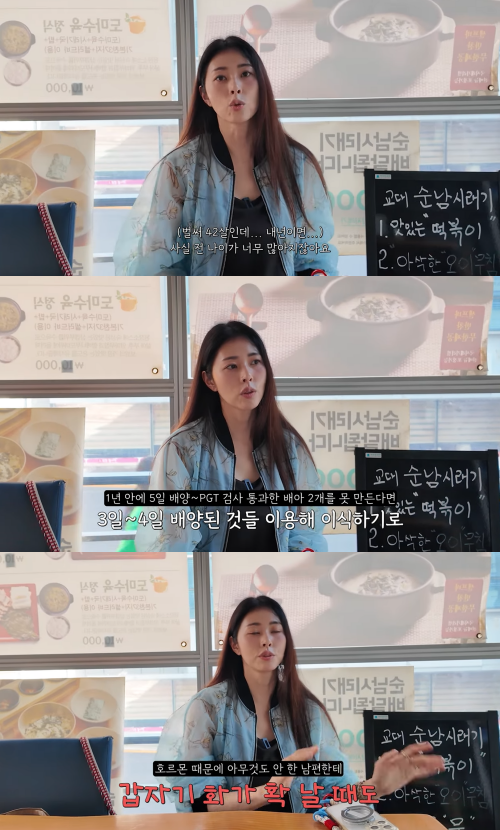 서동주 유튜브 '서동주의 또.도.동'