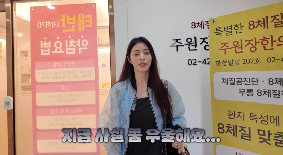 서동주 유튜브 '서동주의 또.도.동'
