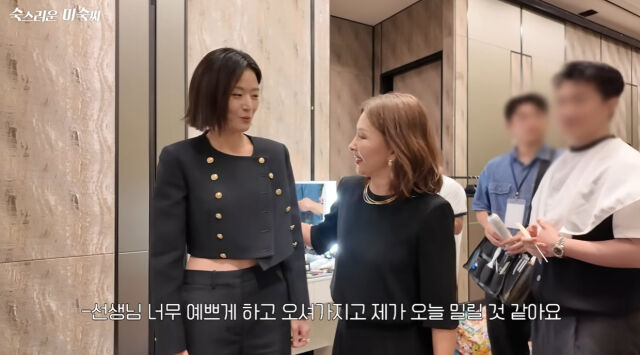 전지현, 이미숙./유튜브