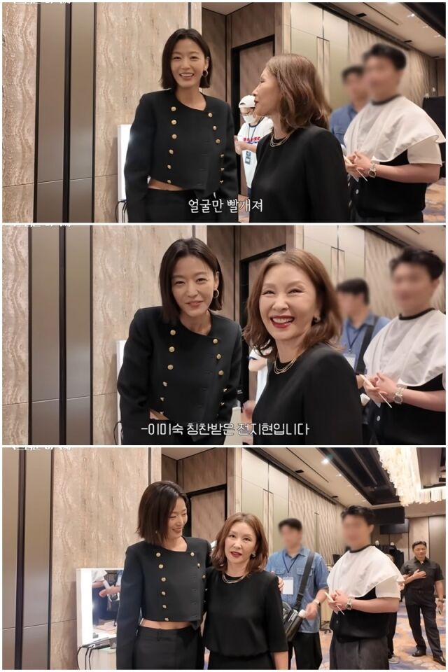 전지현, 이미숙./유튜브