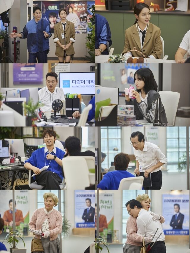 '직장인들' 시즌2 / 쿠팡플레이