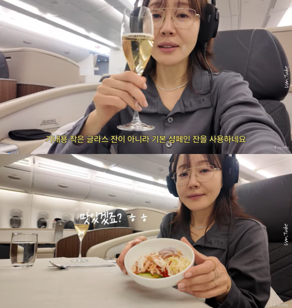 배우 엄지원/유튜브 채널 '엄지원'