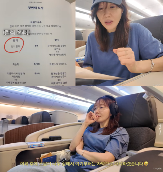 배우 엄지원/유튜브 채널 '엄지원'