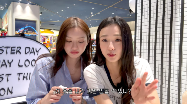 손연재와 친구 기예지/유튜브 채널 '손연재'