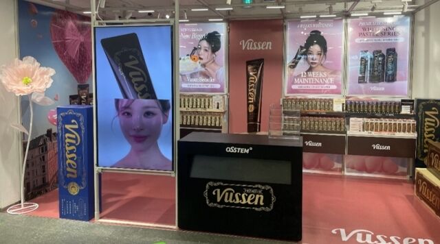 올리브영 강남타운점 뷰센 팝업 매장. /오스템파마