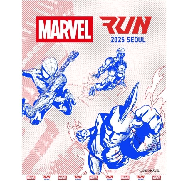 마블런 서울 2025. /하이트진로