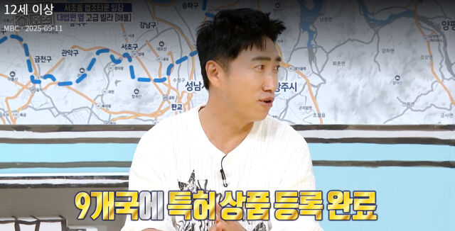장동민./MBC