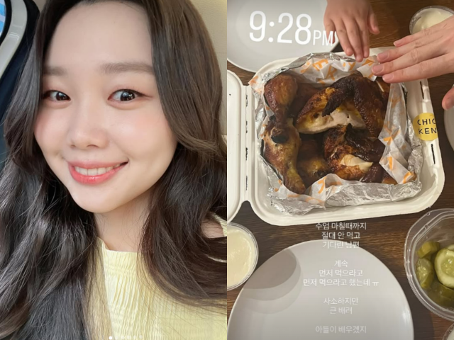 김수민 SNS