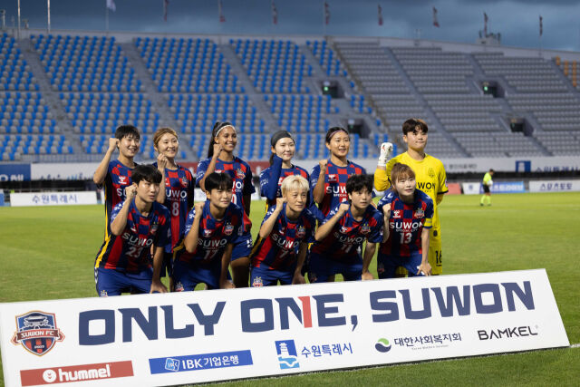 수원FC위민 선수들. /한국여자축구연맹 제공