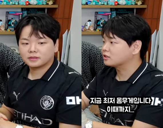 유튜버 겸 방송인 곽튜브/유튜브 채널 '침착맨'