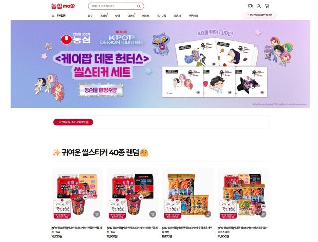 농심 온라인몰인 농심몰에서 케데헌 스페셜 상품을 한정 판매하고 있다. /농심몰 캡처