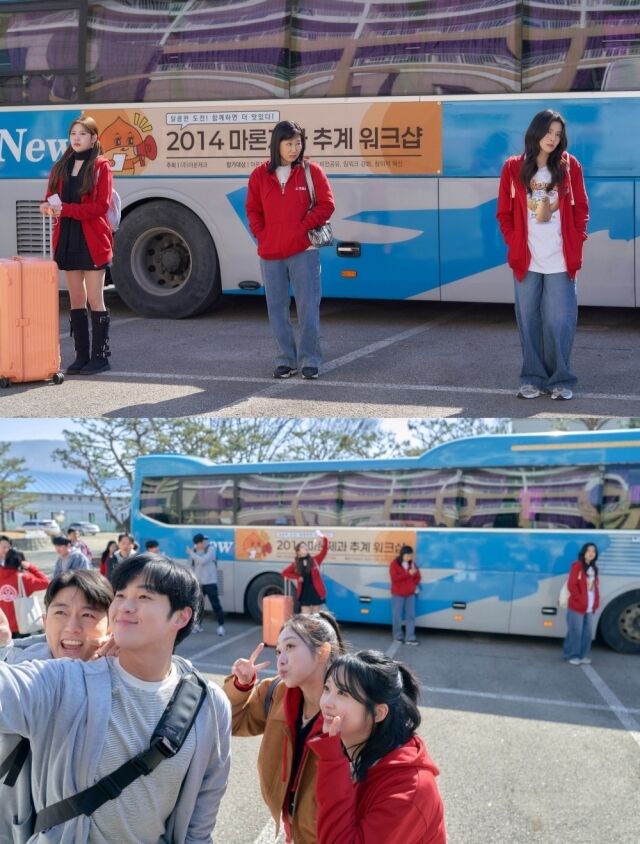 '달까지 가자'/MBC