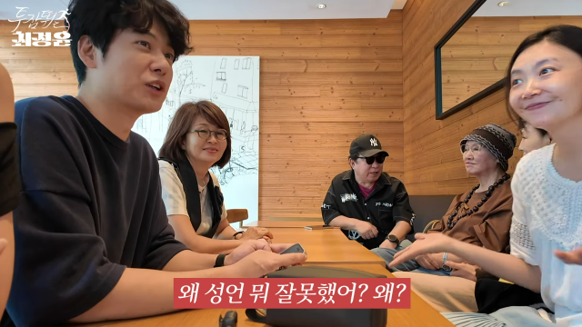 최정윤 유튜브 채널