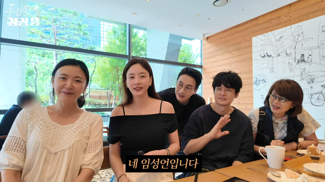 최정윤 유튜브 채널