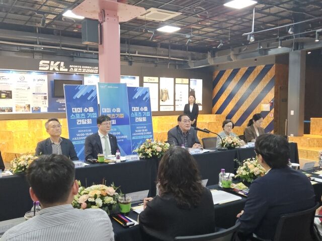 국민체육진흥공단