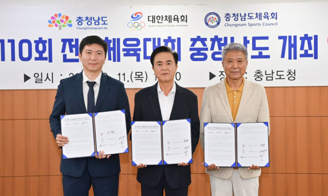 대한체육회-충청남도 전국종합체육대회 개최 업무협약식 장면. 왼쪽부터 유승민 대한체육회장, 김태흠 충청남도지사, 김영범 충청남도체육회장. /대한체육회 제공