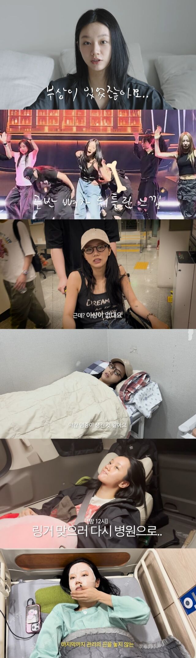 / 혜리 유튜브