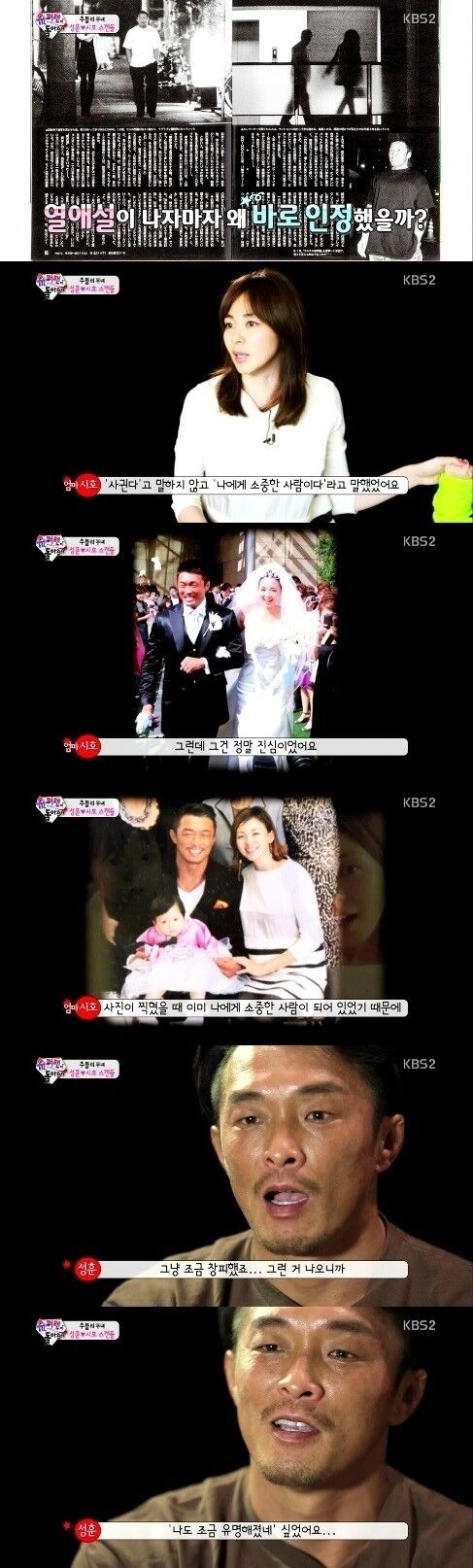 '슈퍼맨이 돌아왔다'./KBS