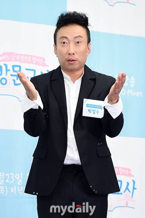 박명수 / 마이데일리