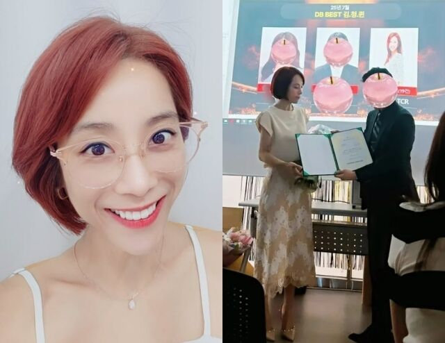 / 조민아 인스타그램