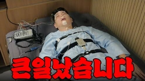/ 유튜브 '홍쓴TV'