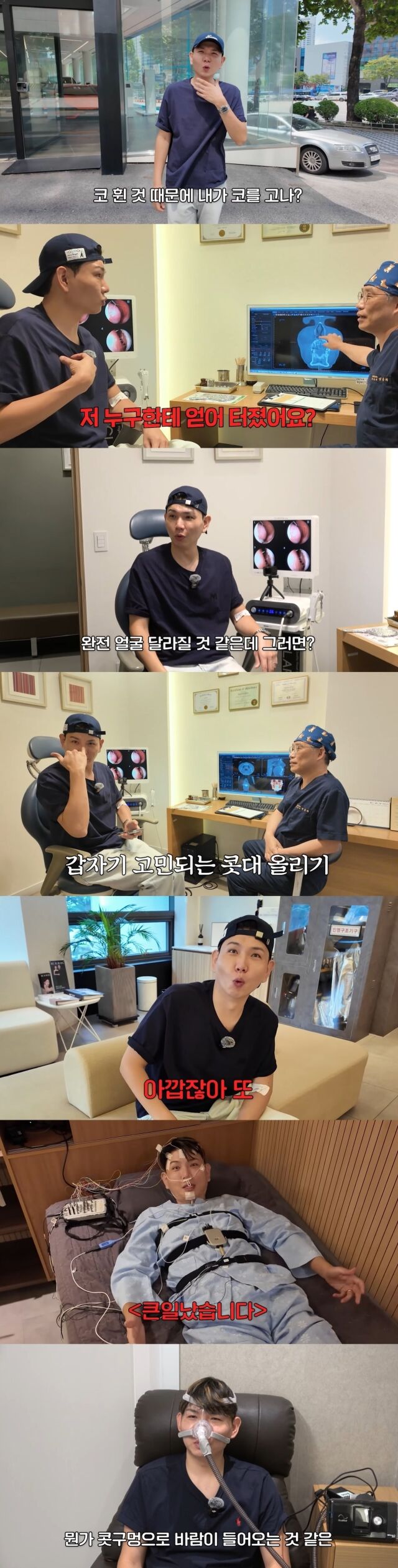 / 유튜브 '홍쓴TV'