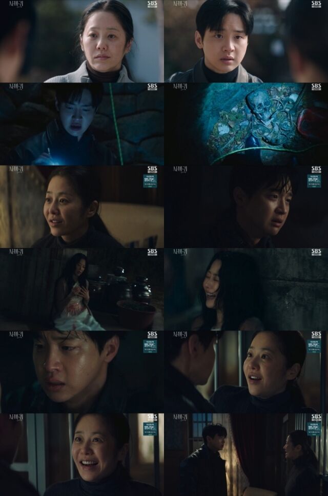 고현정 / SBS '사마귀 : 살인자의 외출'