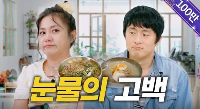 박나래, 기안84 / 유튜브 '나래식'