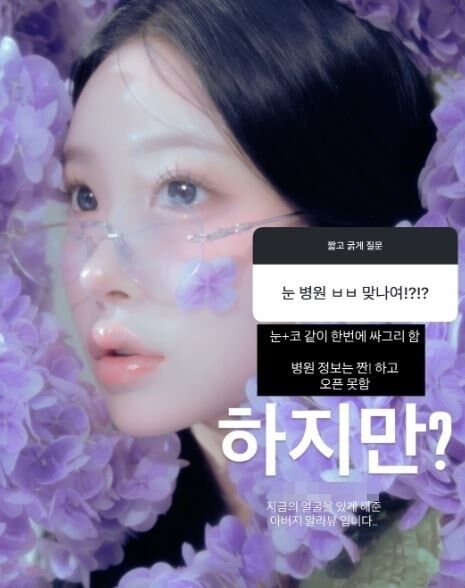 최준희./ 최준희 인스타그램